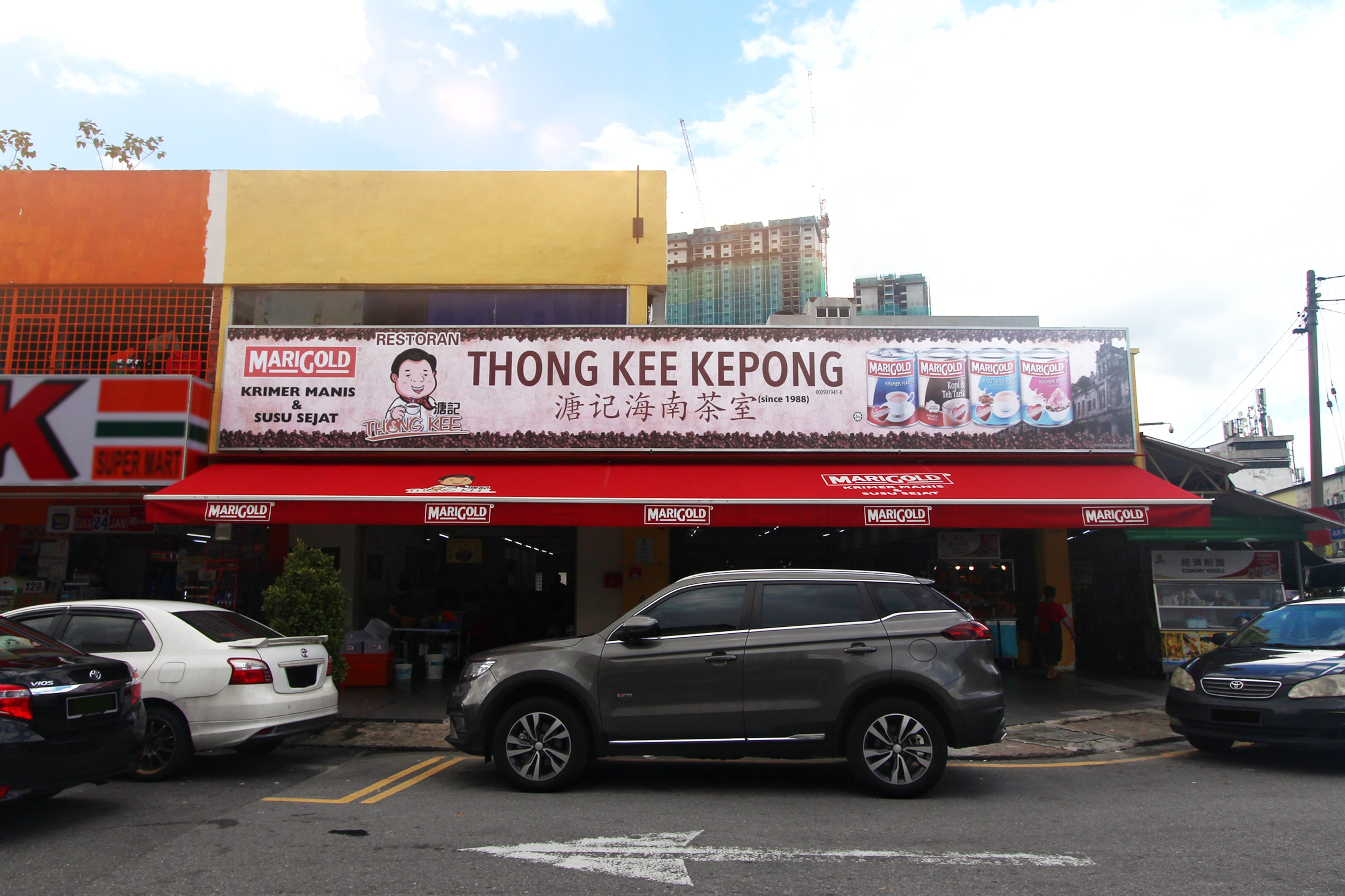 Thong Kee Cafe